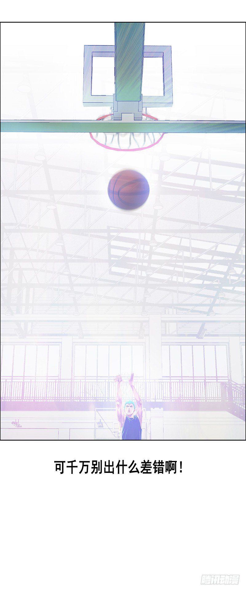 《野蛮教练不好惹》第35话 比赛前夕 第15页