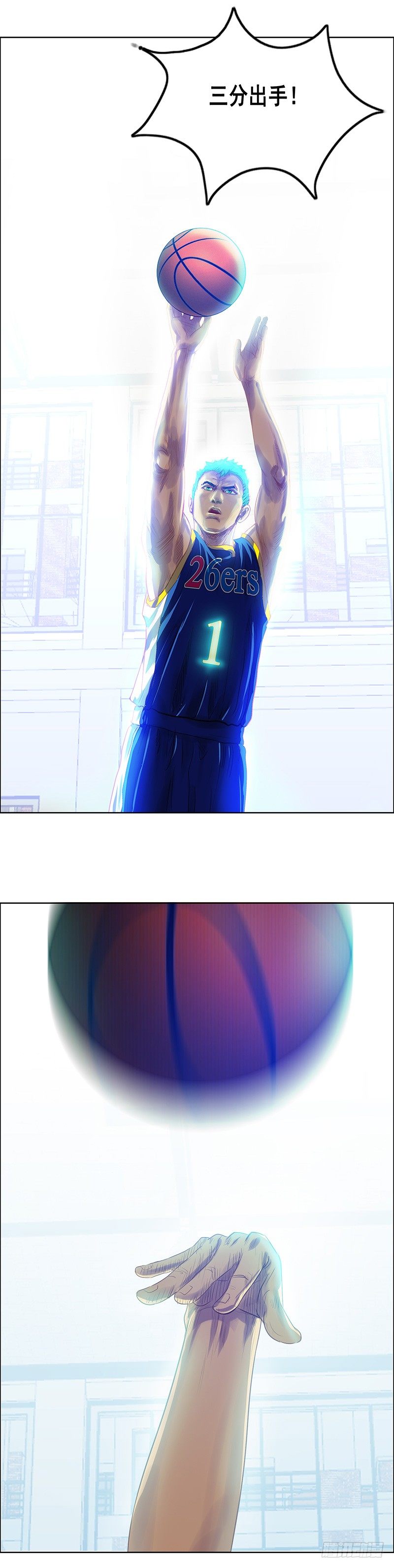 《野蛮教练不好惹》第35话 比赛前夕 第7页