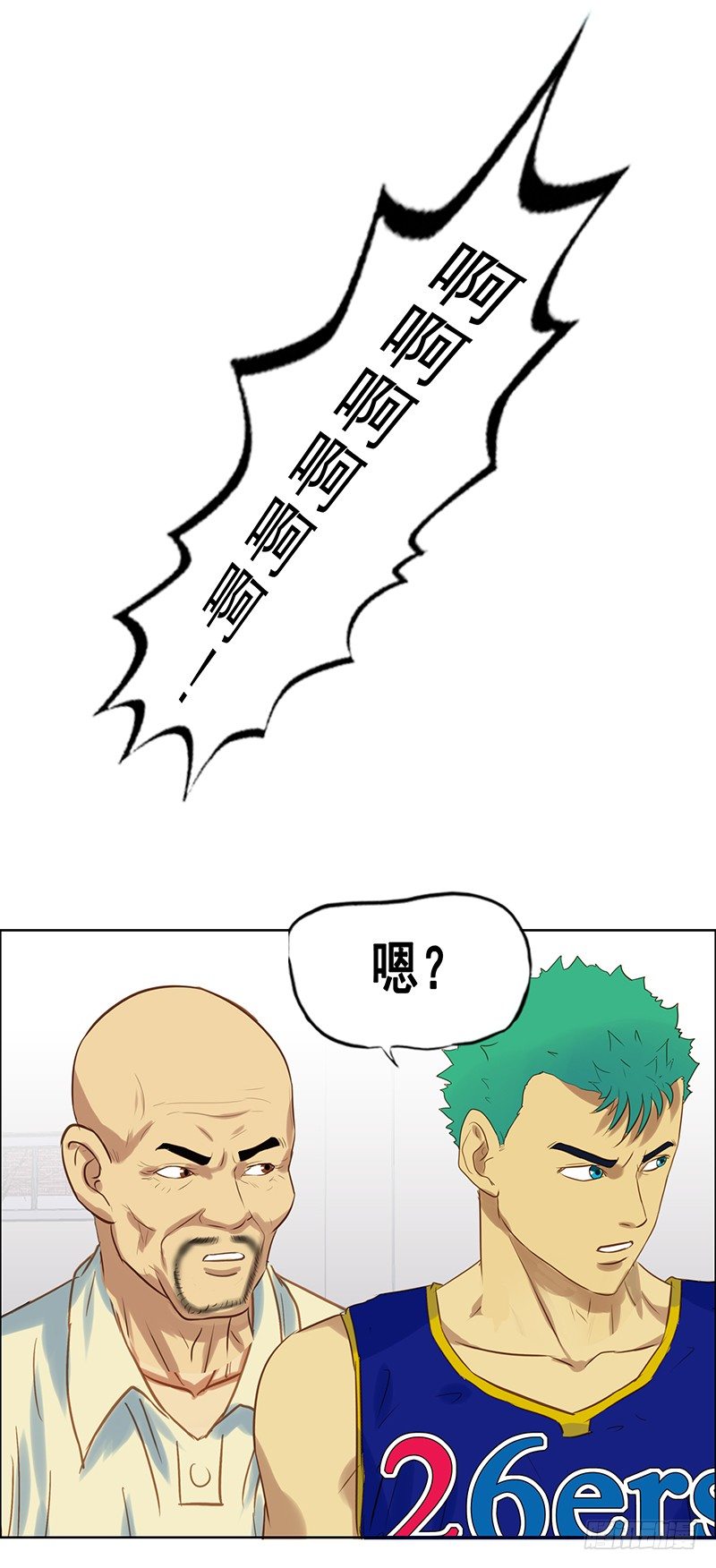 《野蛮教练不好惹》第34话 球员的特点 第12页