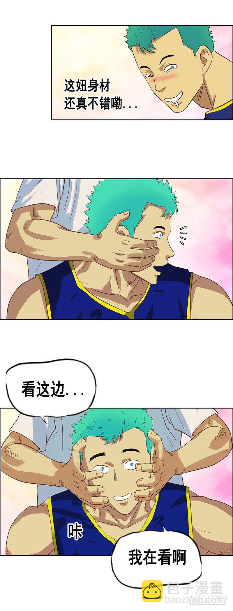 《野蛮教练不好惹》第34话 球员的特点 第5页