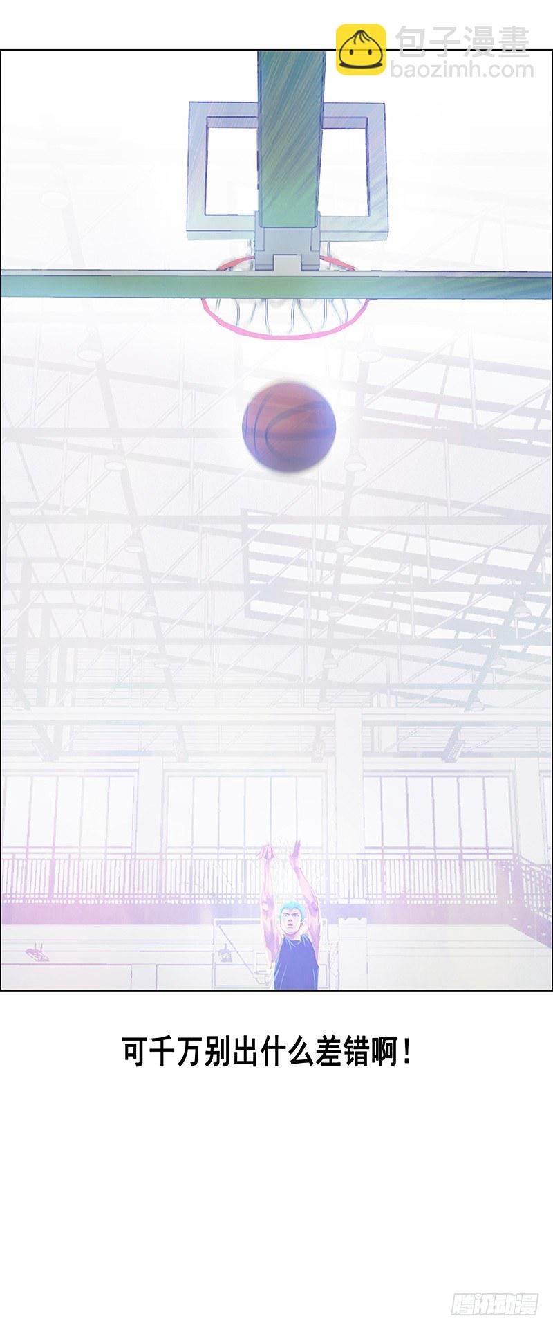 《野蛮教练不好惹》第36话 意外 第15页