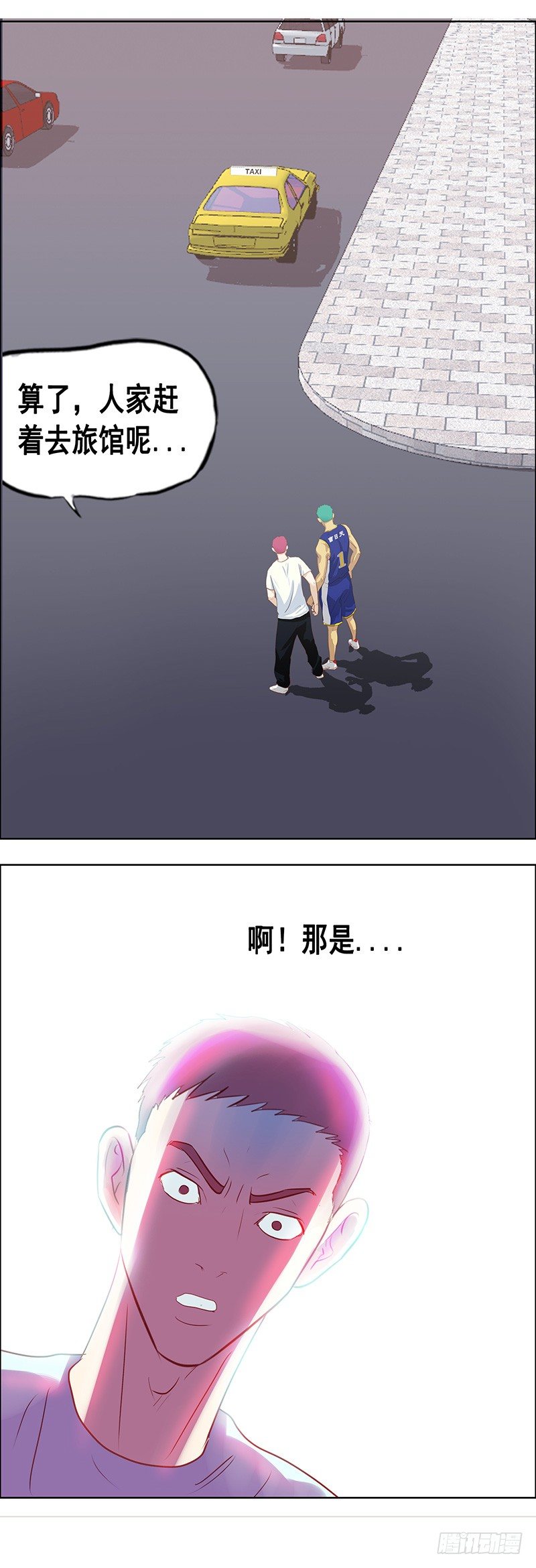 《野蛮教练不好惹》第36话 意外 第31页
