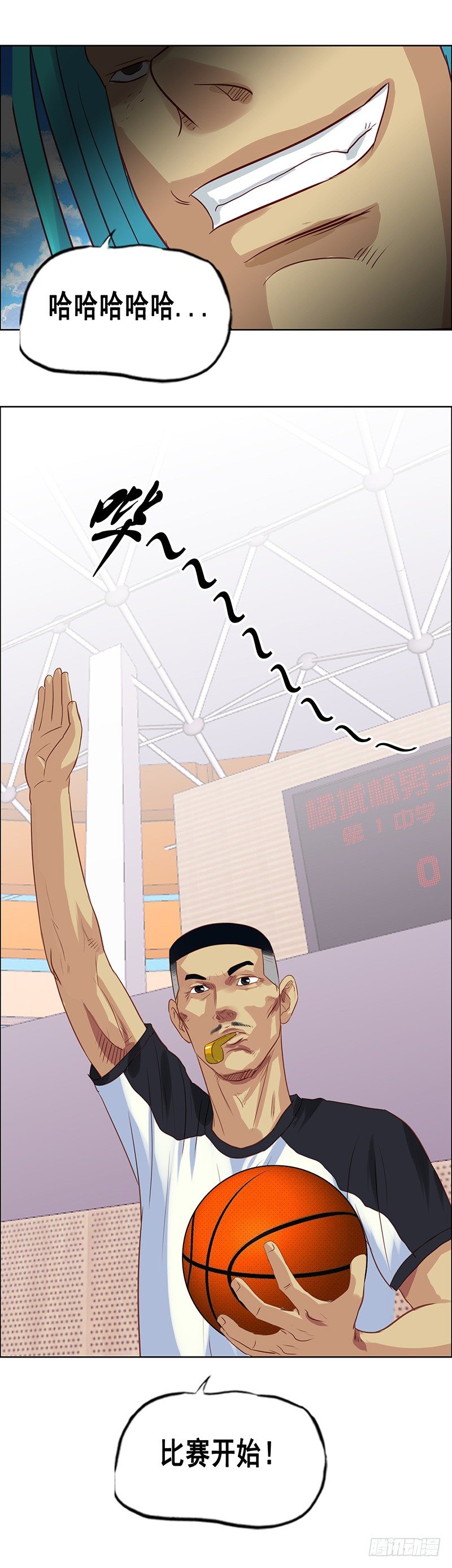 《野蛮教练不好惹》第37话 出头 第5页
