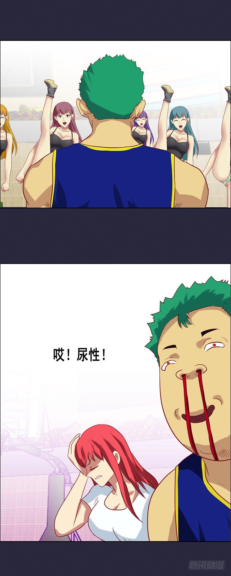 《野蛮教练不好惹》第47话 必须阻止他 第14页