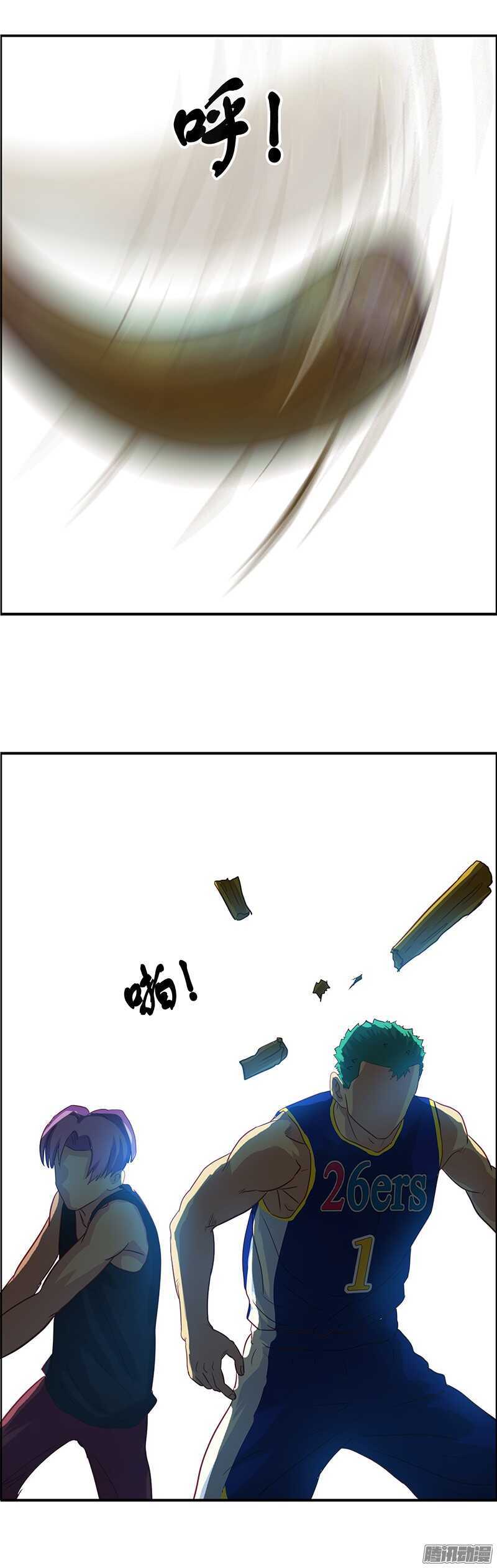《野蛮教练不好惹》第53话 陈老师的麻烦 第17页