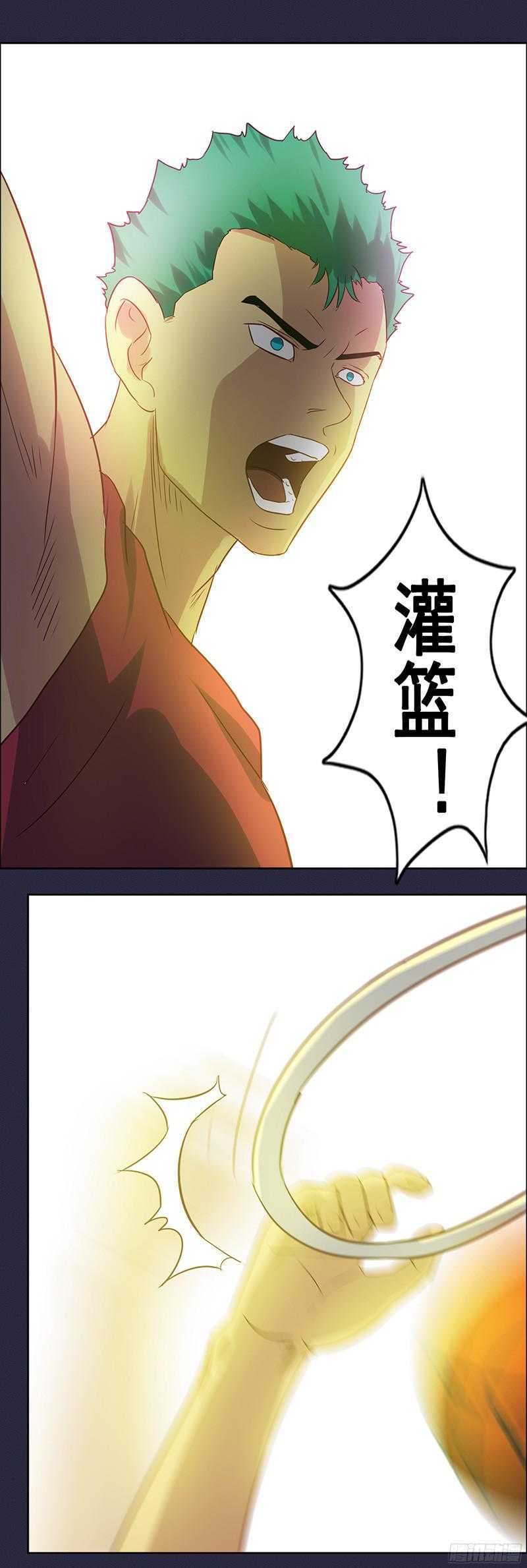 《野蛮教练不好惹》第51话 惊天大逆转 第21页