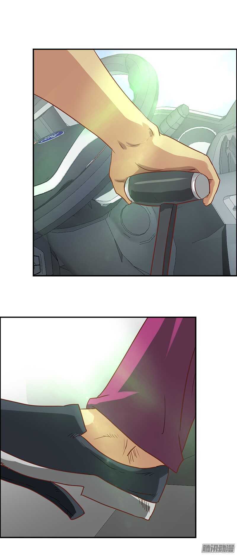 《野蛮教练不好惹》第54话 假装男朋友 第13页