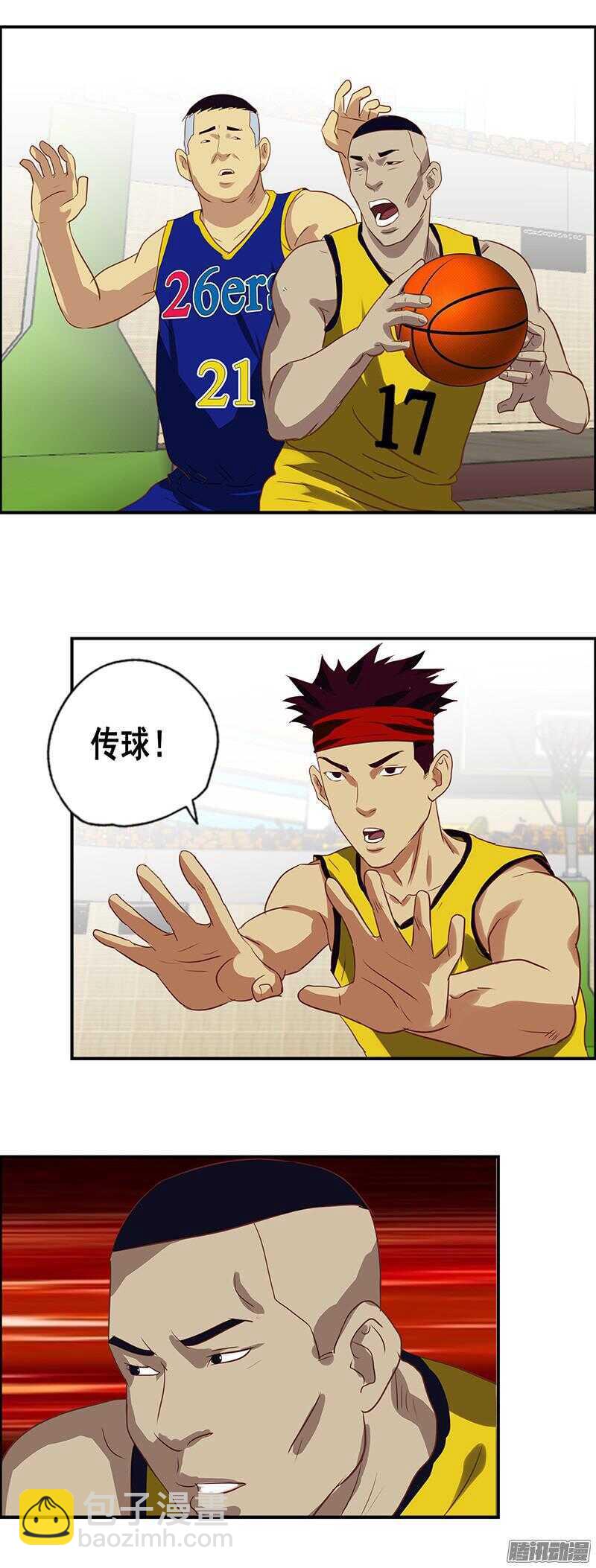 《野蛮教练不好惹》第57话 赌局 第11页