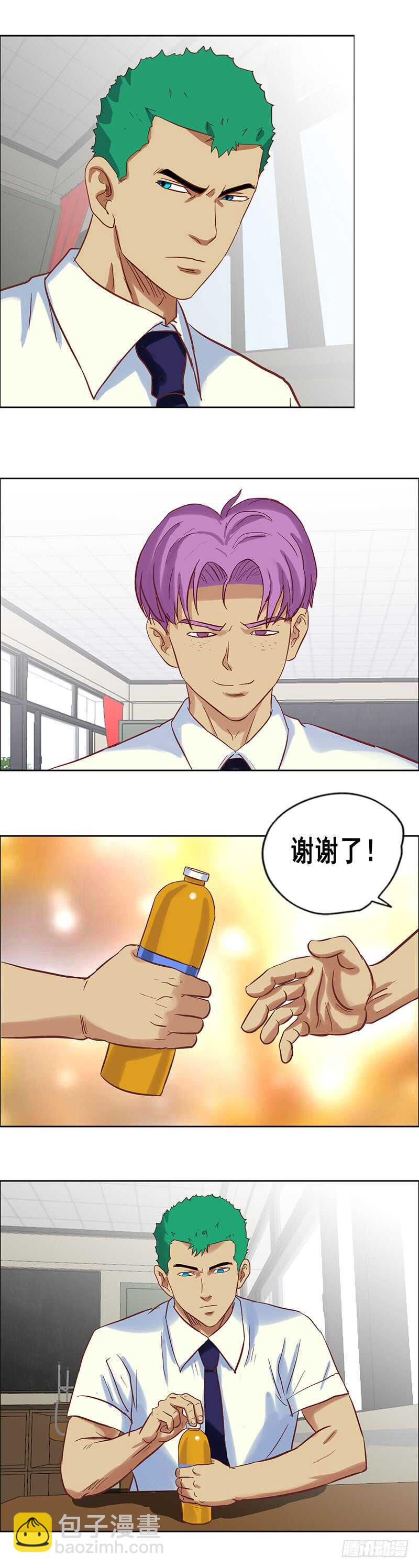 《野蛮教练不好惹》第68话 下药 第8页