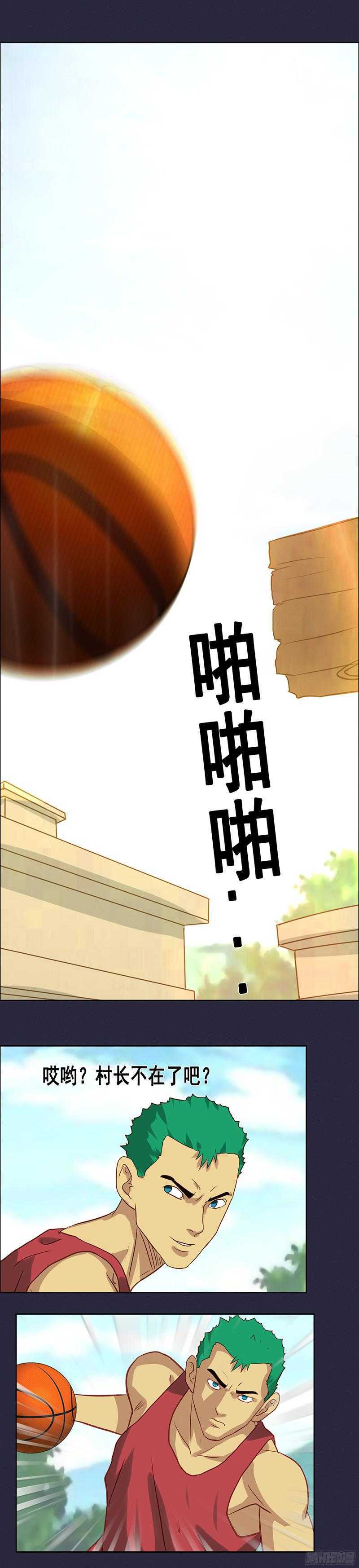 《野蛮教练不好惹》第67话 泻药 第19页