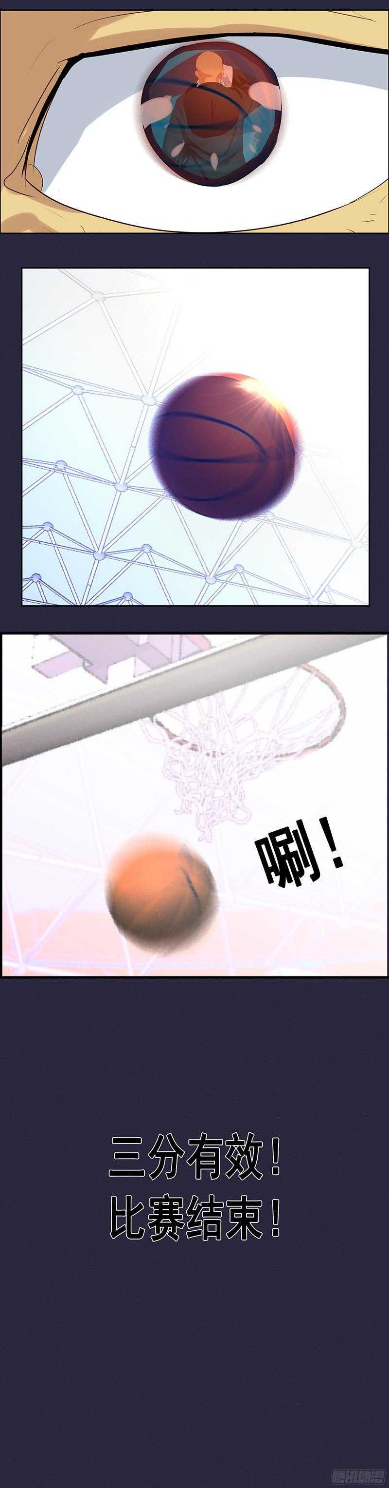 《野蛮教练不好惹》第67话 泻药 第28页