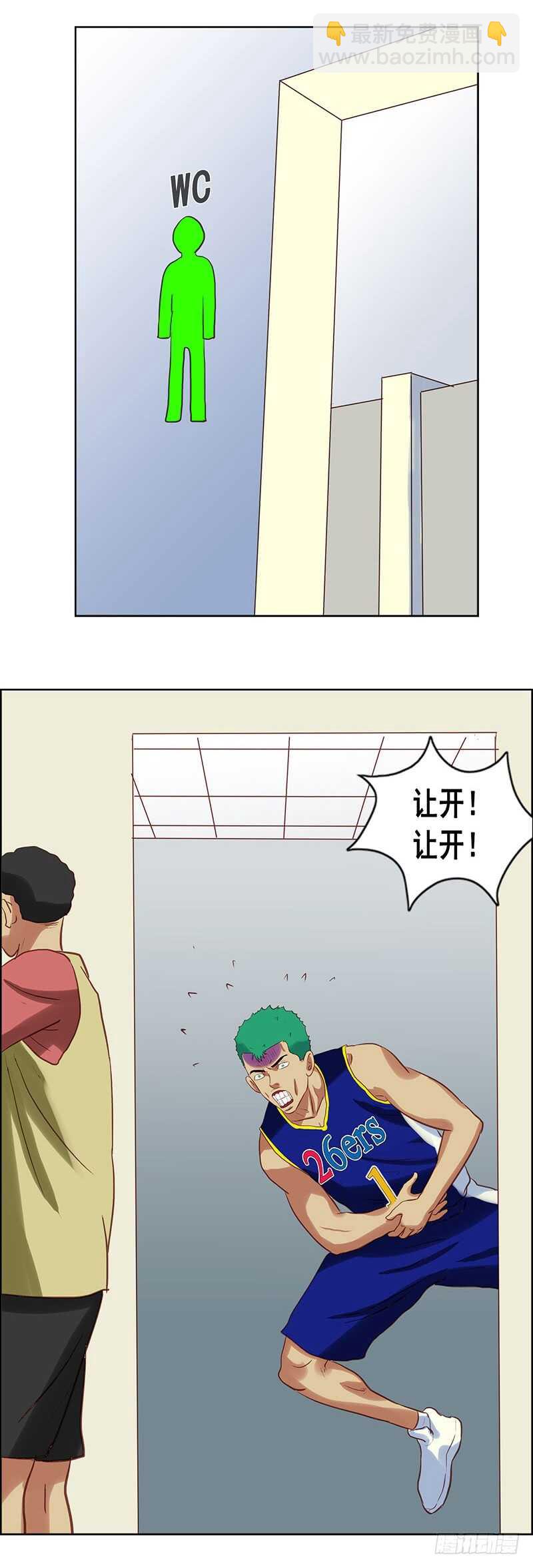《野蛮教练不好惹》第70话 拉肚子 第11页