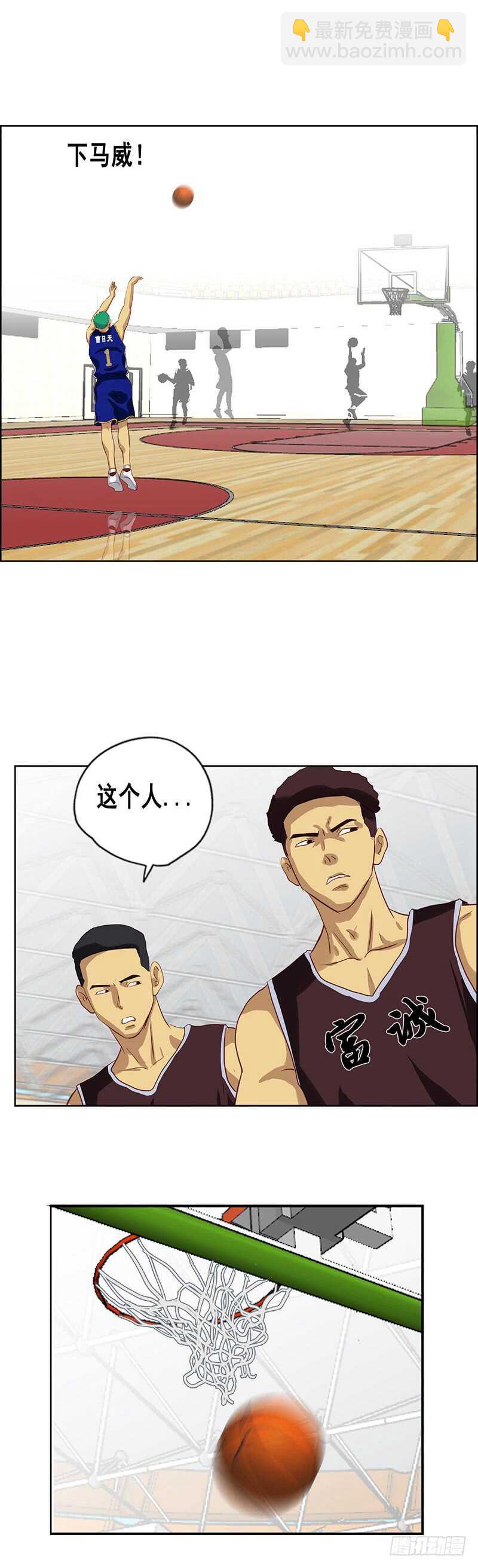 《野蛮教练不好惹》第70话 拉肚子 第5页