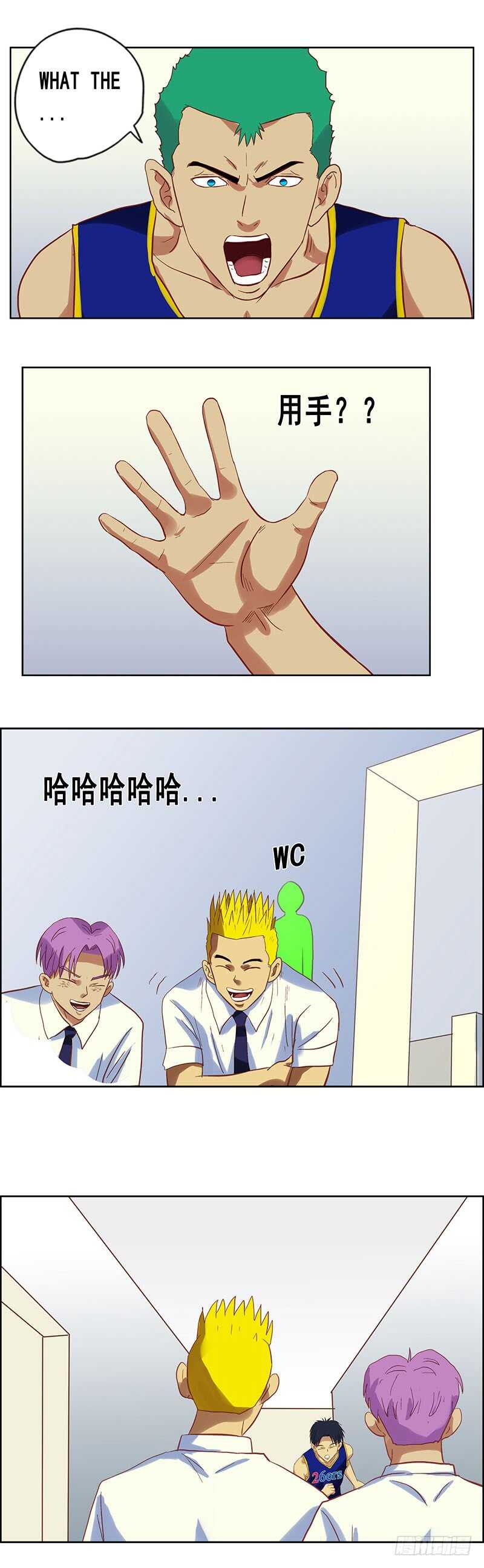 《野蛮教练不好惹》第71话 王者归来 第11页