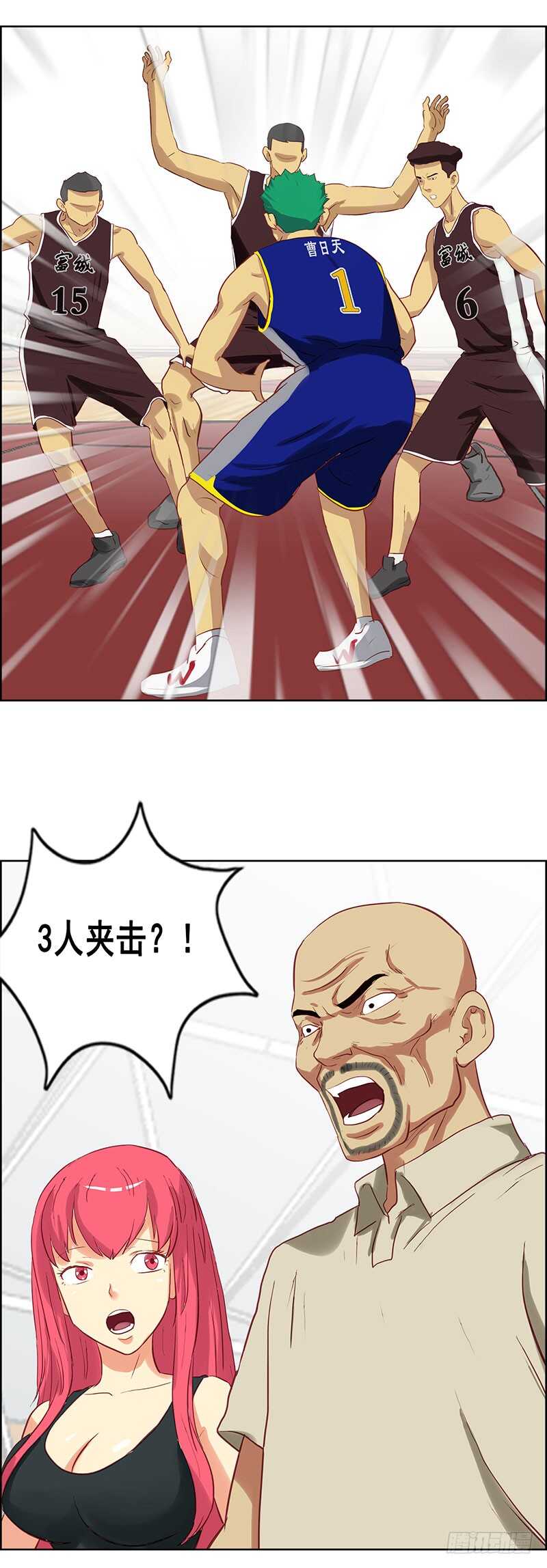 《野蛮教练不好惹》第76话 夹击 第10页