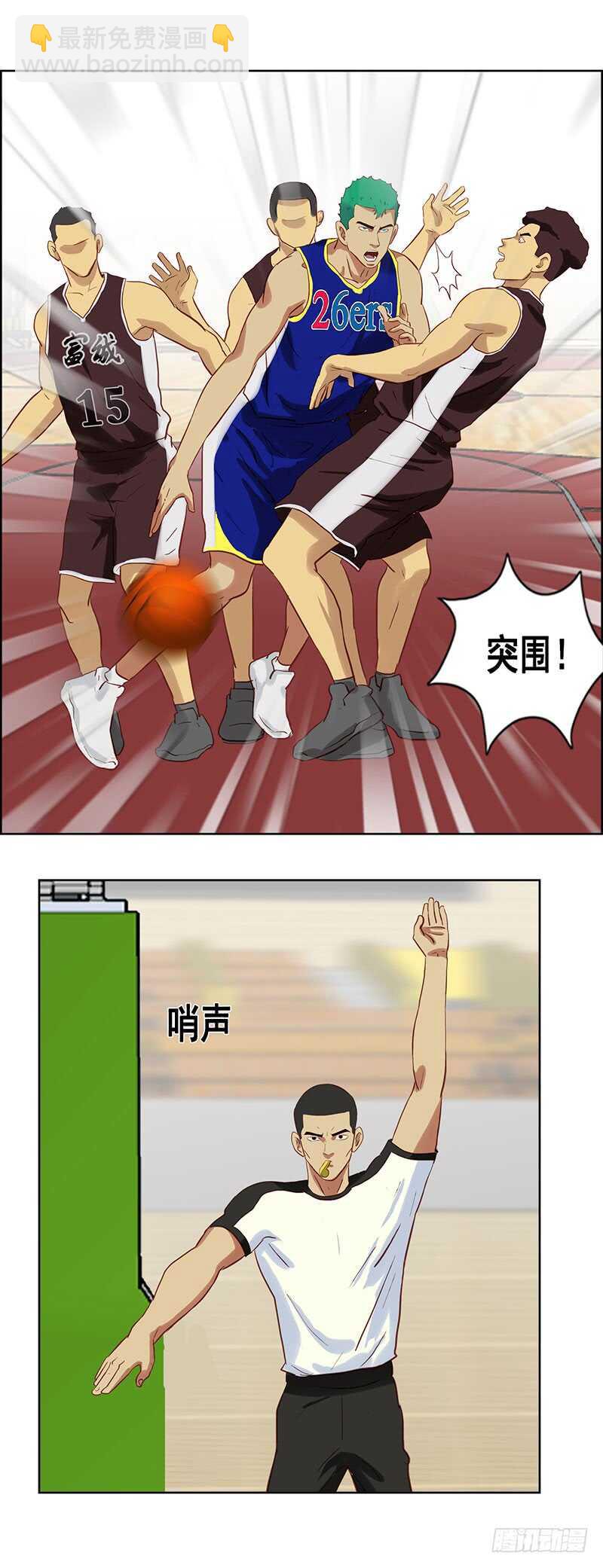 《野蛮教练不好惹》第76话 夹击 第17页