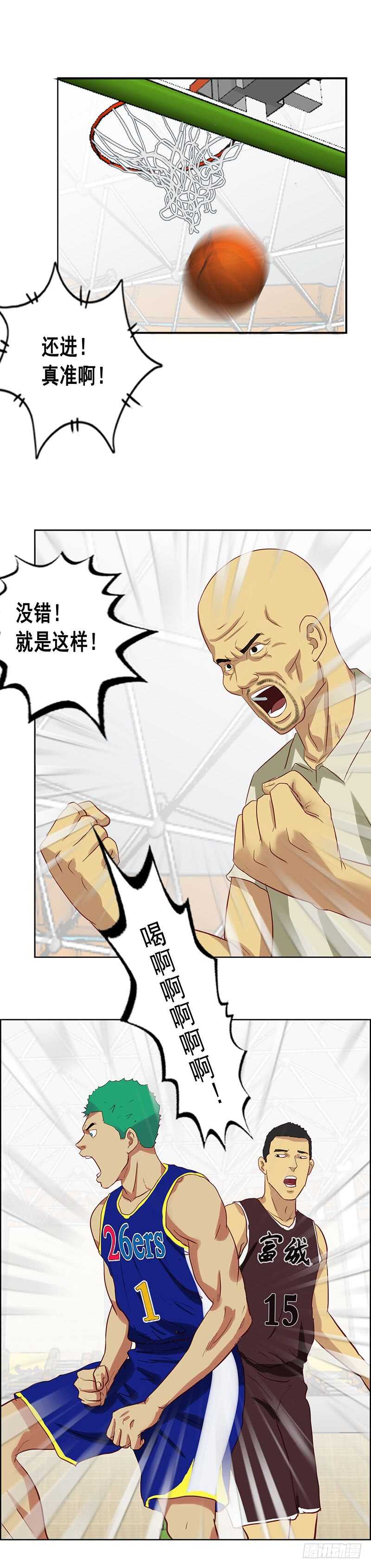 《野蛮教练不好惹》第78话 天赋 第11页
