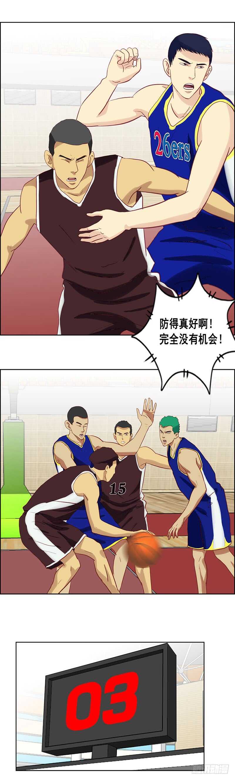 《野蛮教练不好惹》第78话 天赋 第15页