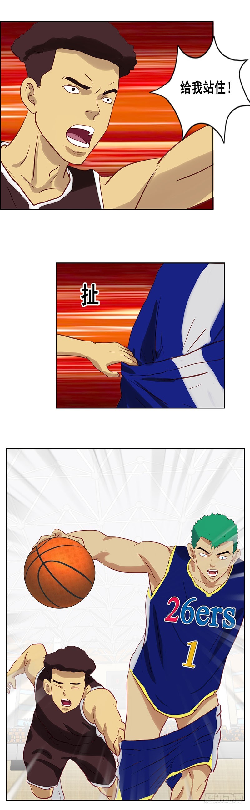 《野蛮教练不好惹》第79话 一波流 第16页