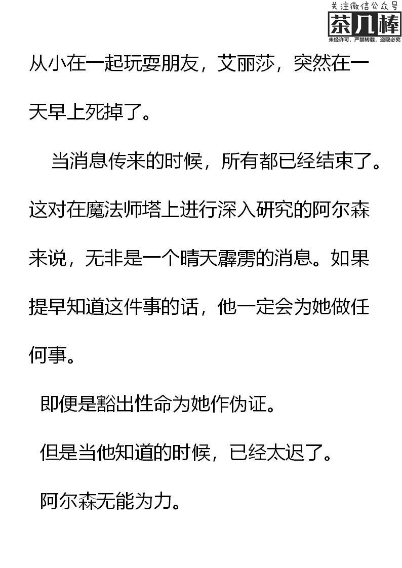 《重生敌国当团宠》第7章 第1页