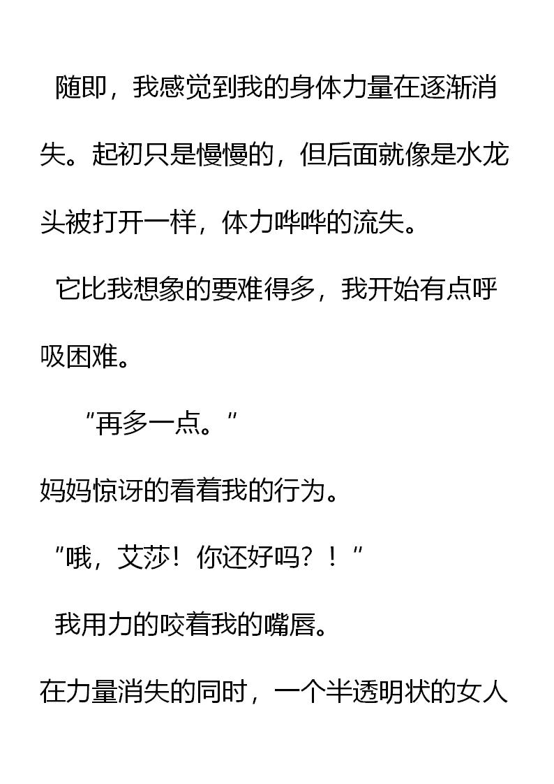 《重生敌国当团宠》第22章 第12页