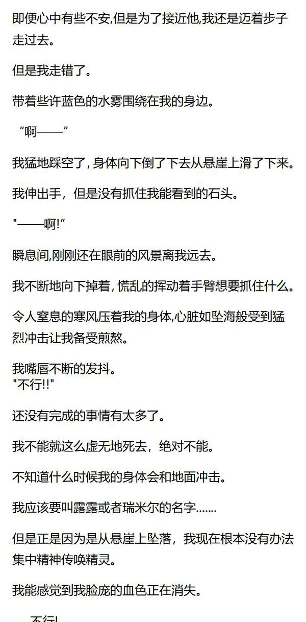 《重生敌国当团宠》第39章 第7页