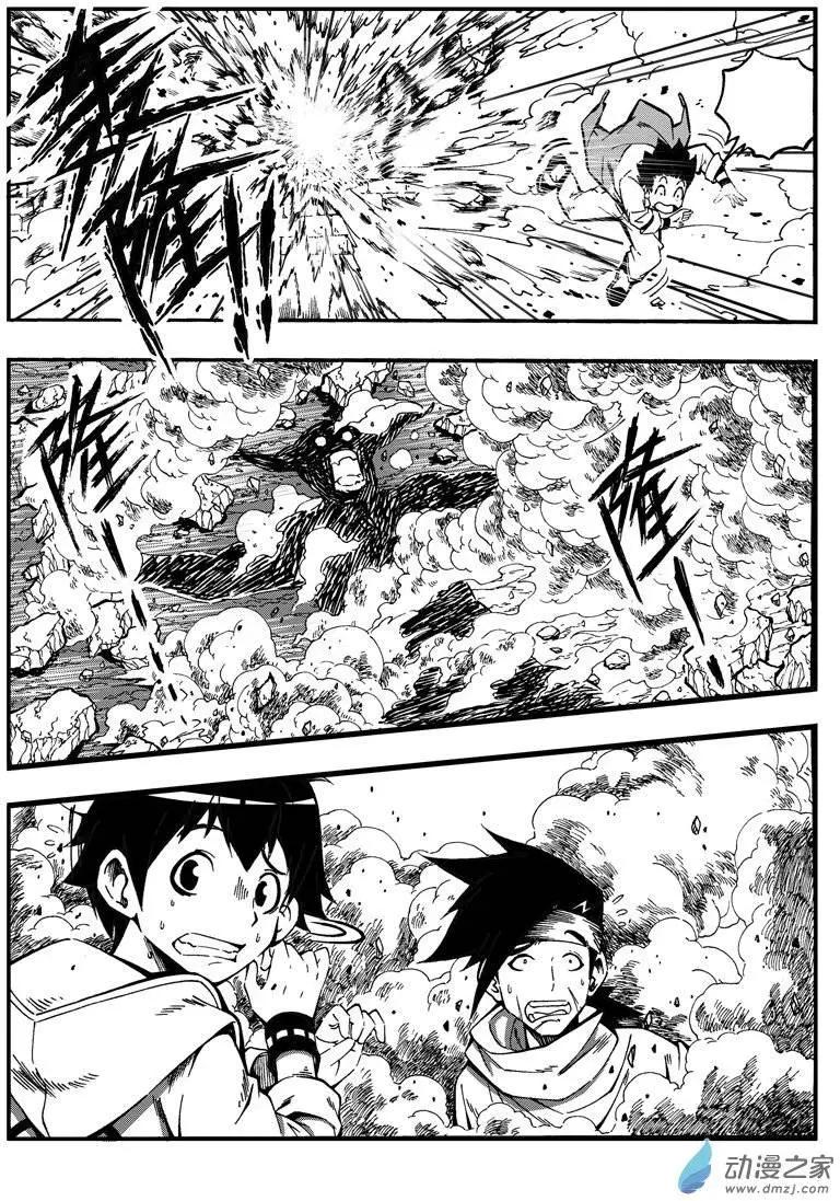 《西行默示录》第02回 序章（下） 第25页