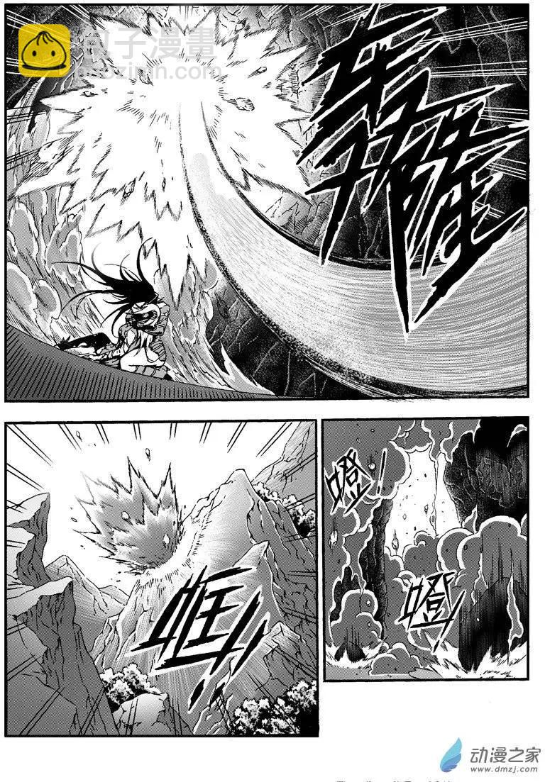 《西行默示录》第11回 碎片能力者 第5页
