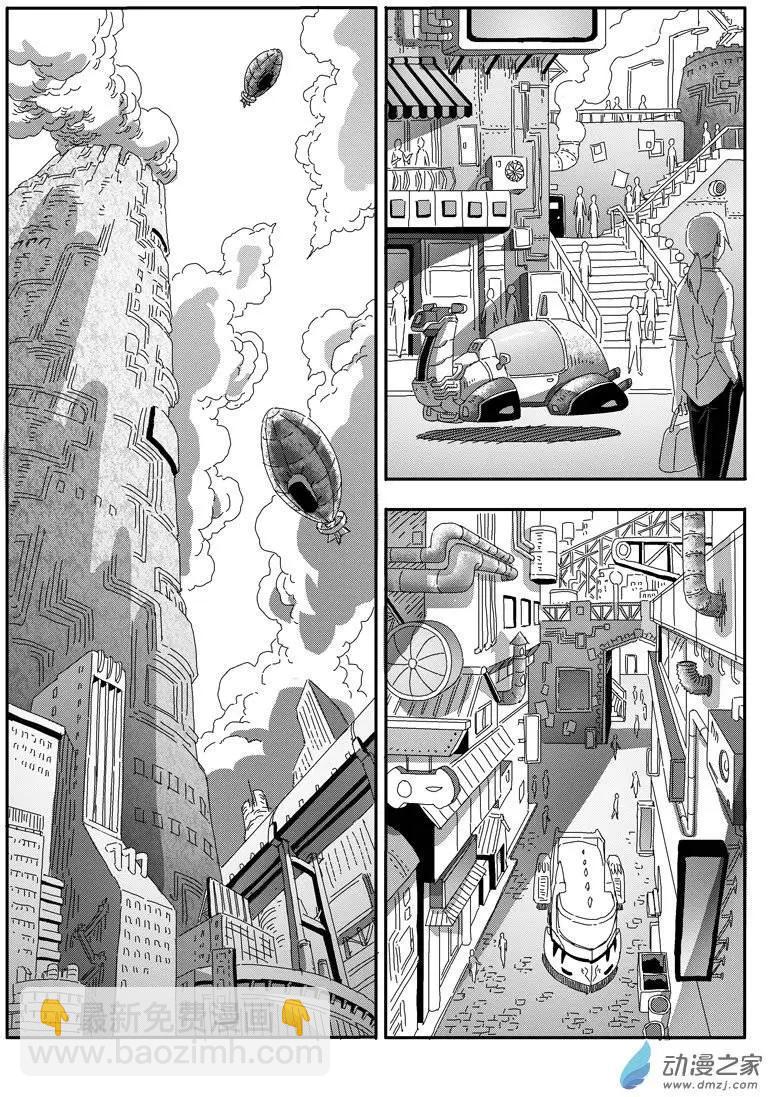 《西行默示录》第18回 圭也家 第3页
