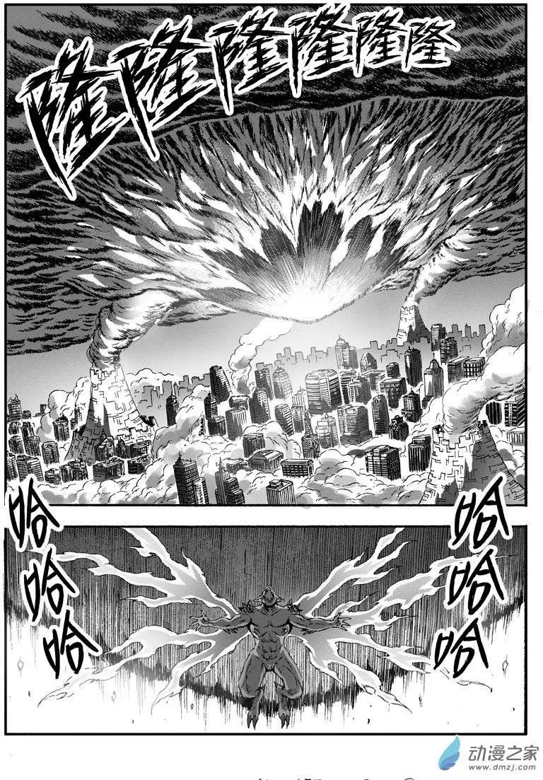 《西行默示录》第28回 不可撤销 第12页