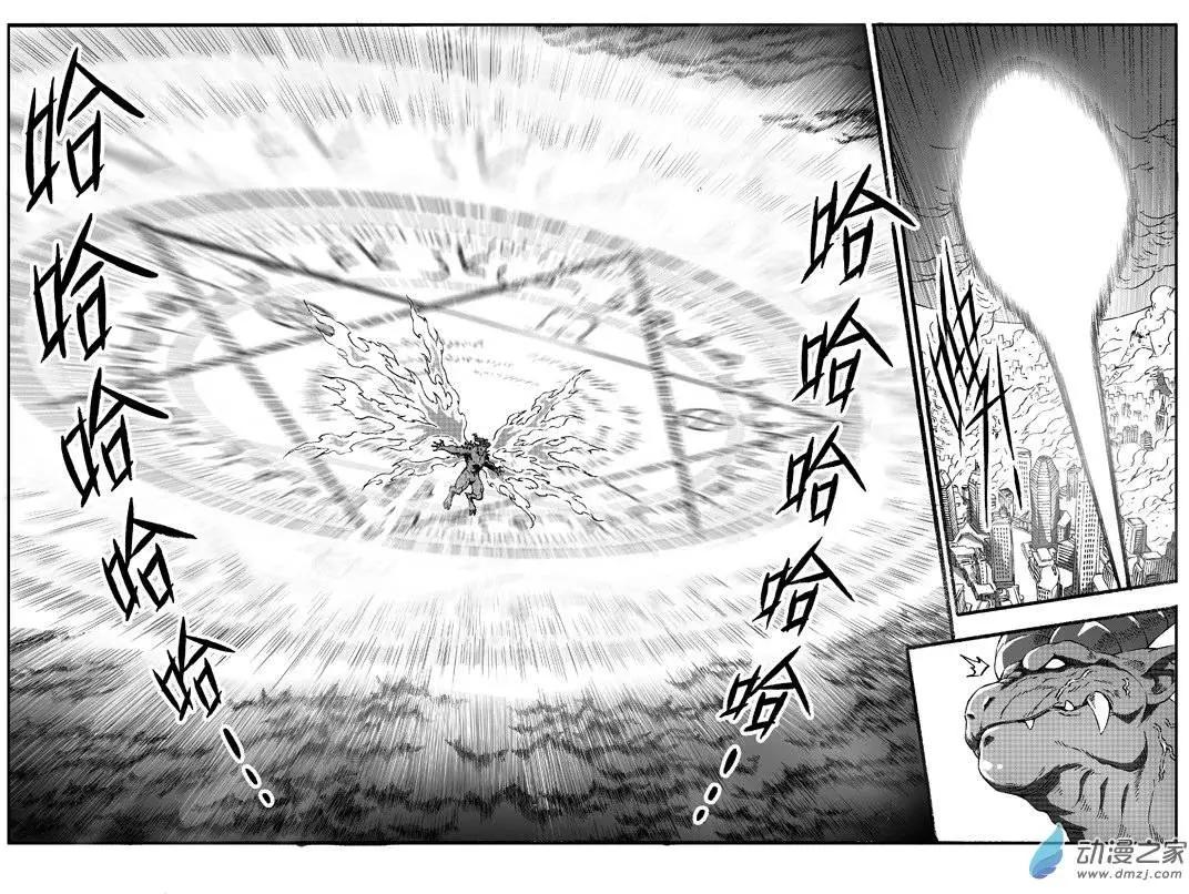 《西行默示录》第28回 不可撤销 第1页