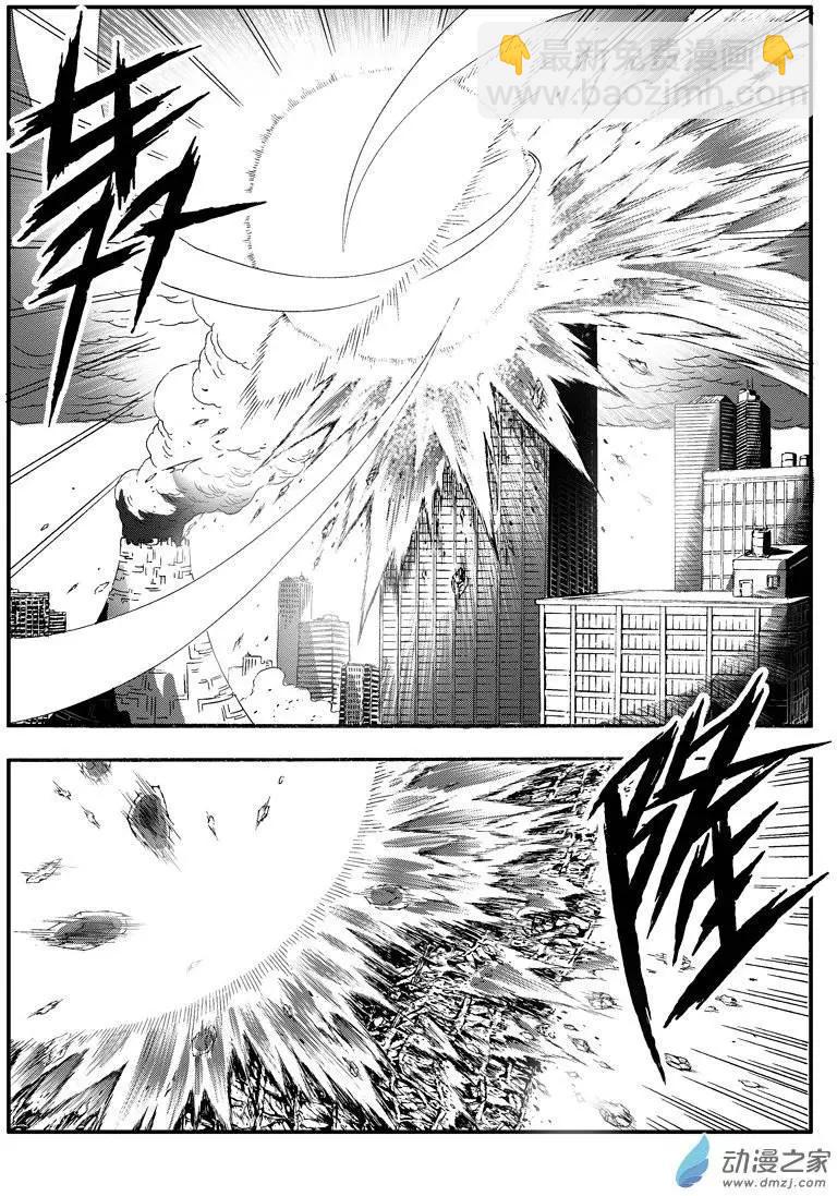 《西行默示录》第28回 不可撤销 第5页