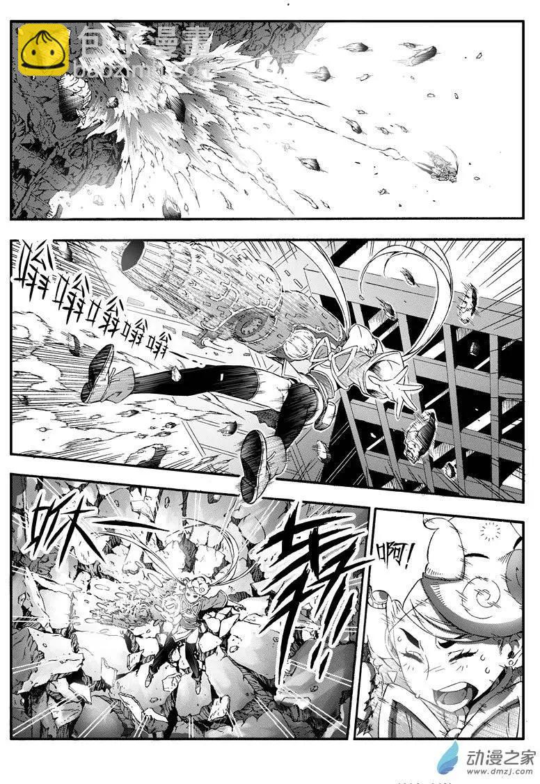 《西行默示录》第28回 不可撤销 第6页