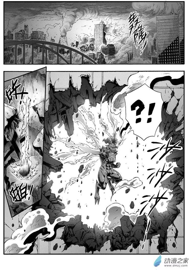 《西行默示录》第28回 不可撤销 第8页