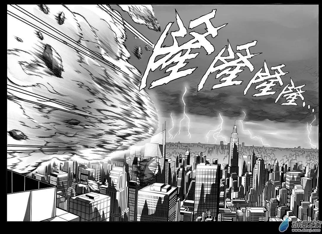 《西行默示录》第31回 被摧毁的城市 第6页