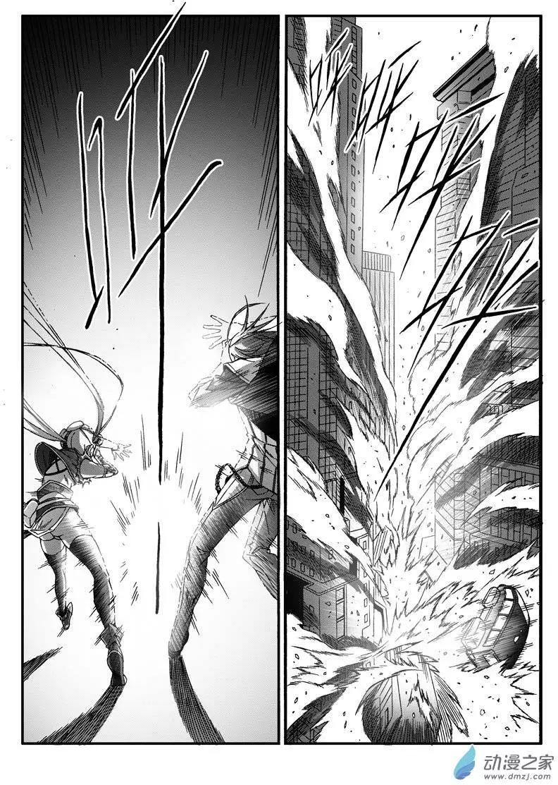 《西行默示录》第30回 千钧一发 第8页