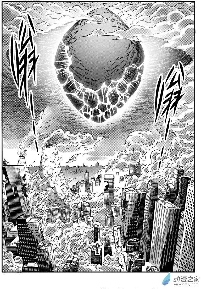《西行默示录》第35回 妖神将牛魔王 第10页