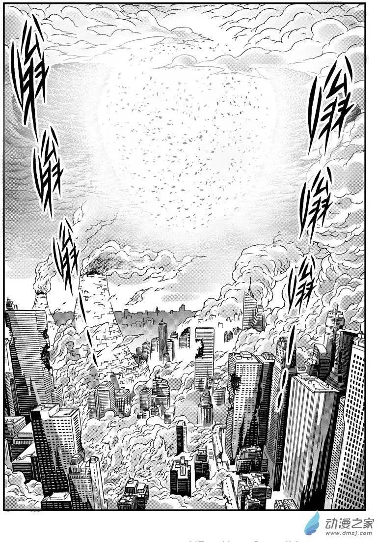 《西行默示录》第35回 妖神将牛魔王 第12页
