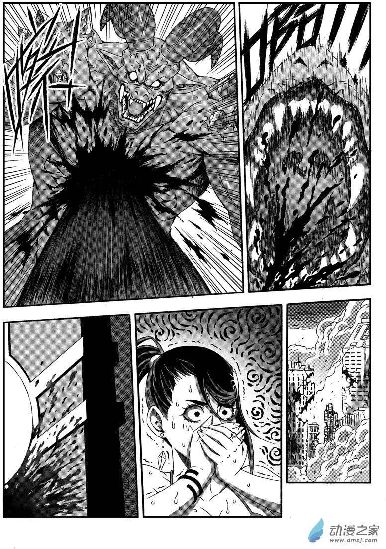 《西行默示录》第35回 妖神将牛魔王 第8页