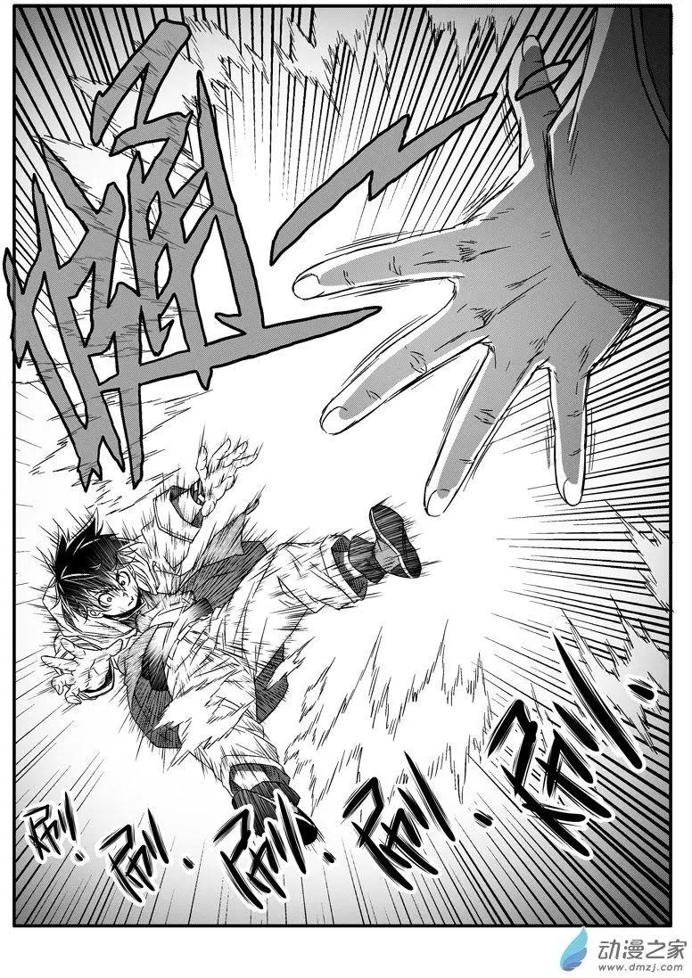 《西行默示录》第49回 大胜的危机 第6页