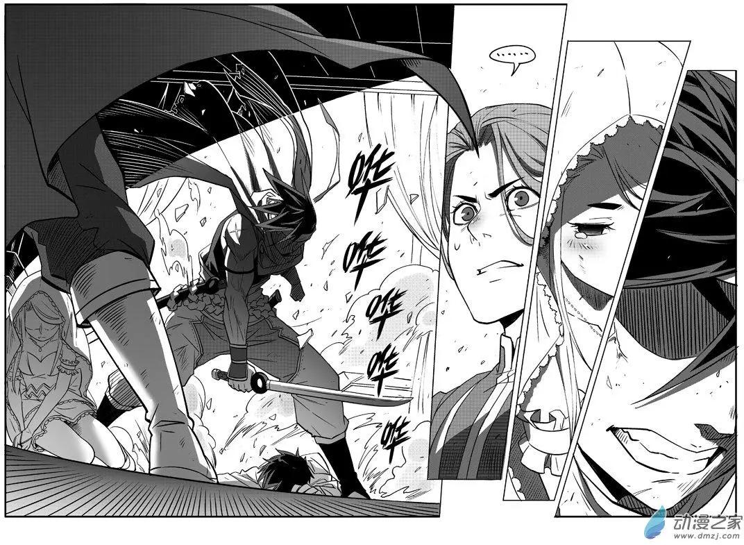 《西行默示录》第51回 元藏突入！ 第8页