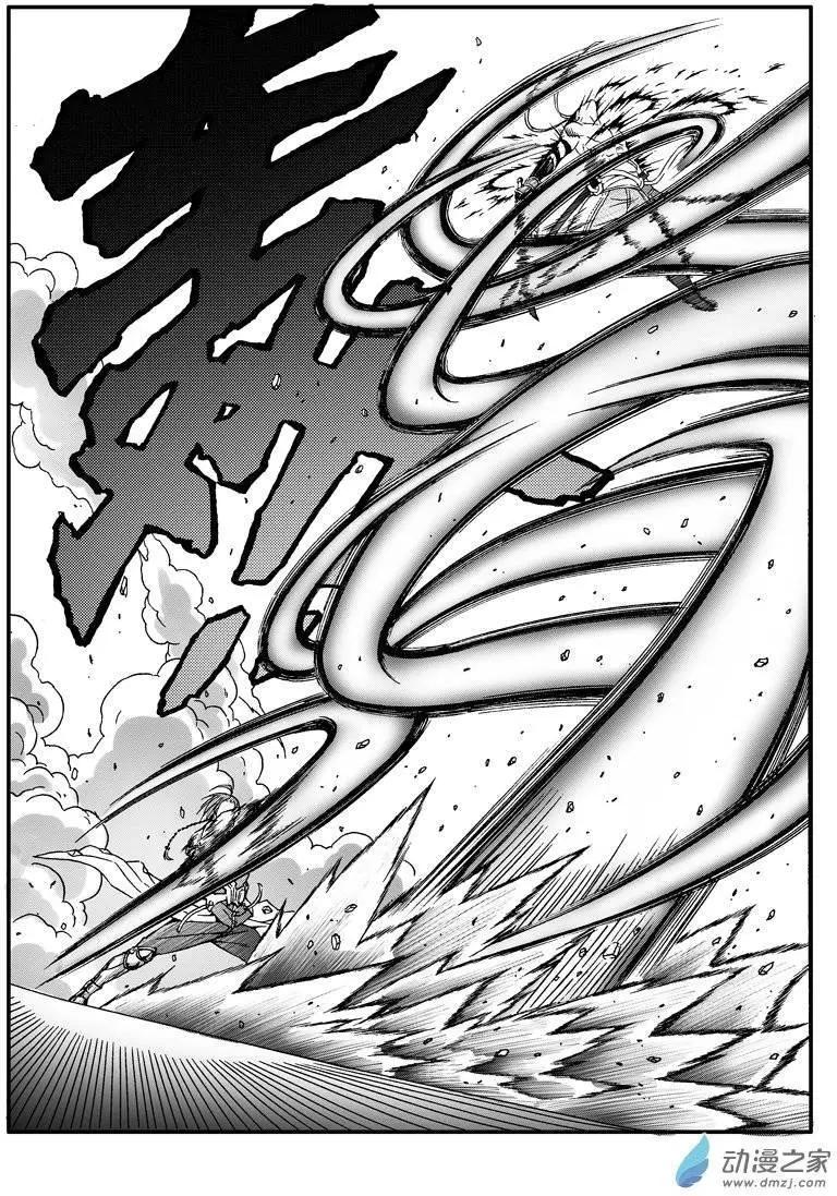 《西行默示录》第58话 元藏的试炼 第10页