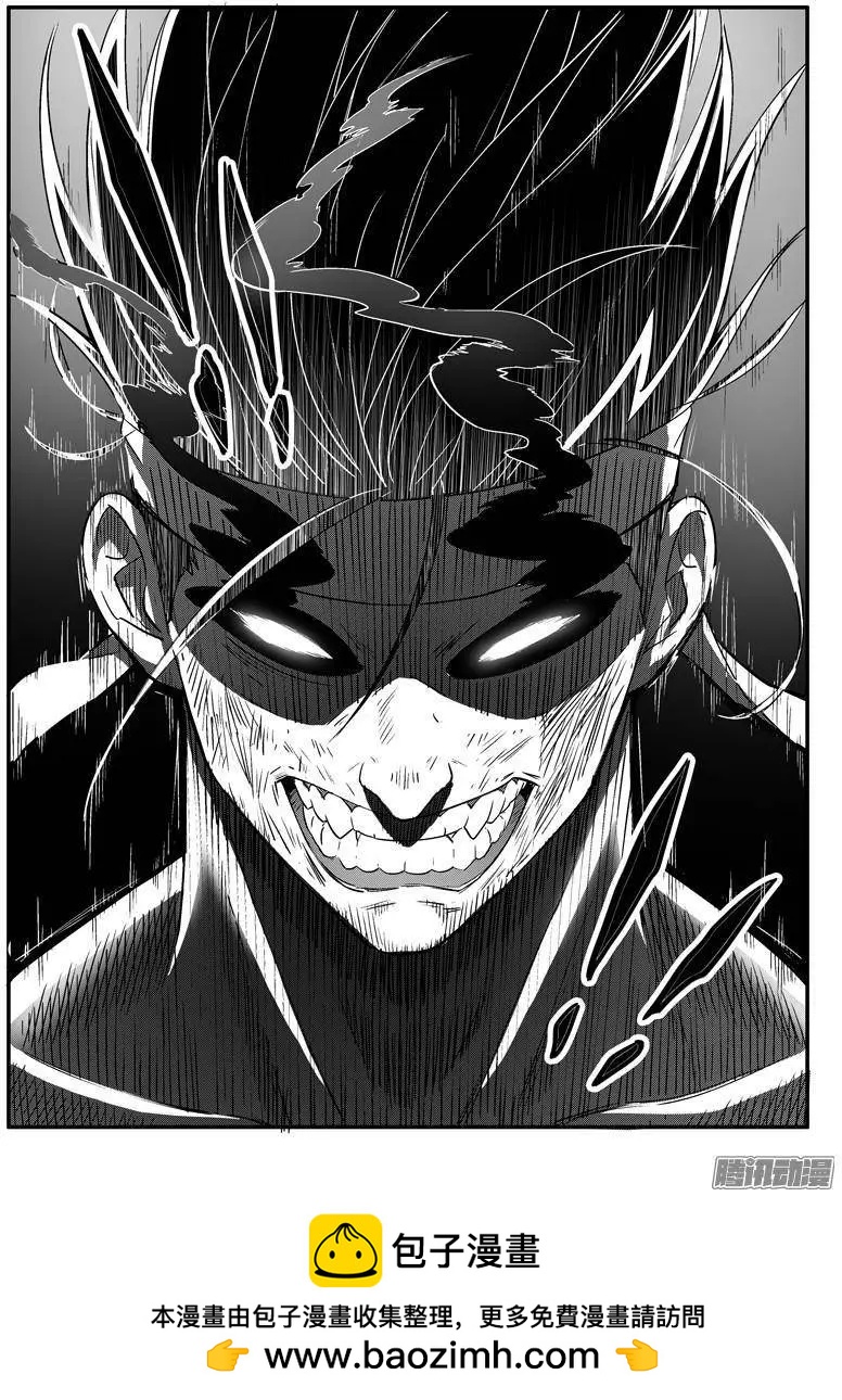 《西行默示录》061 入魔 第12页