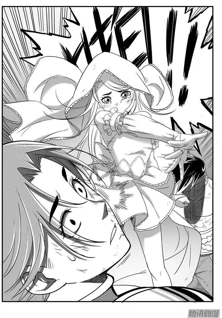 《西行默示录》061 入魔 第3页