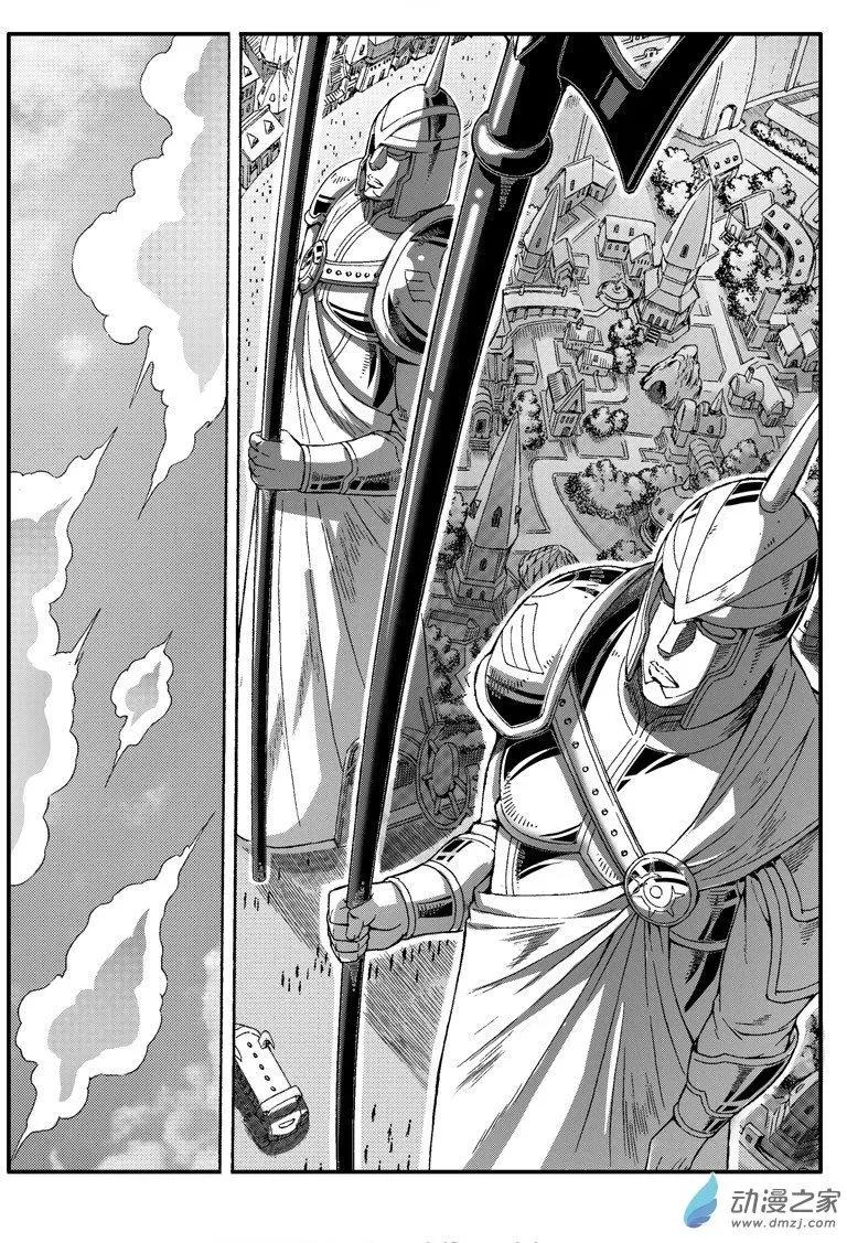 《西行默示录》第63回 心若调适，道可得矣 第6页