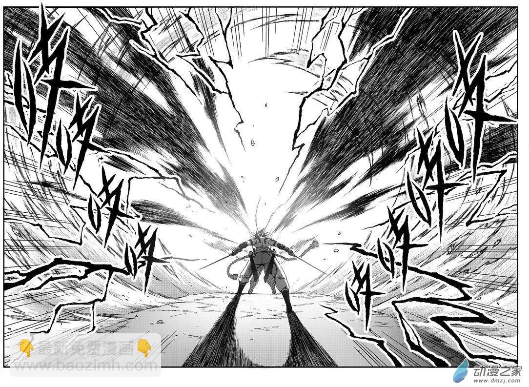 《西行默示录》第62回 圣仙出手 第6页