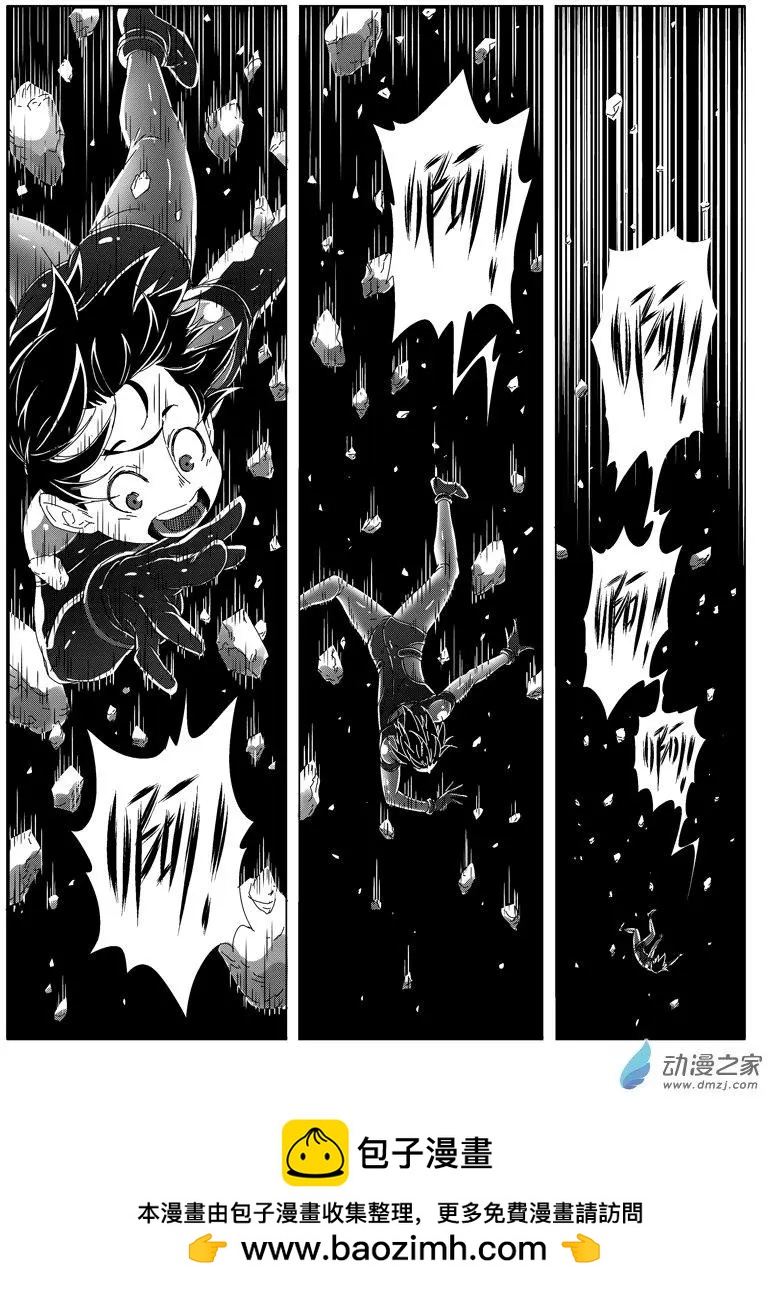 《西行默示录》第69回 大胜的资质 第16页