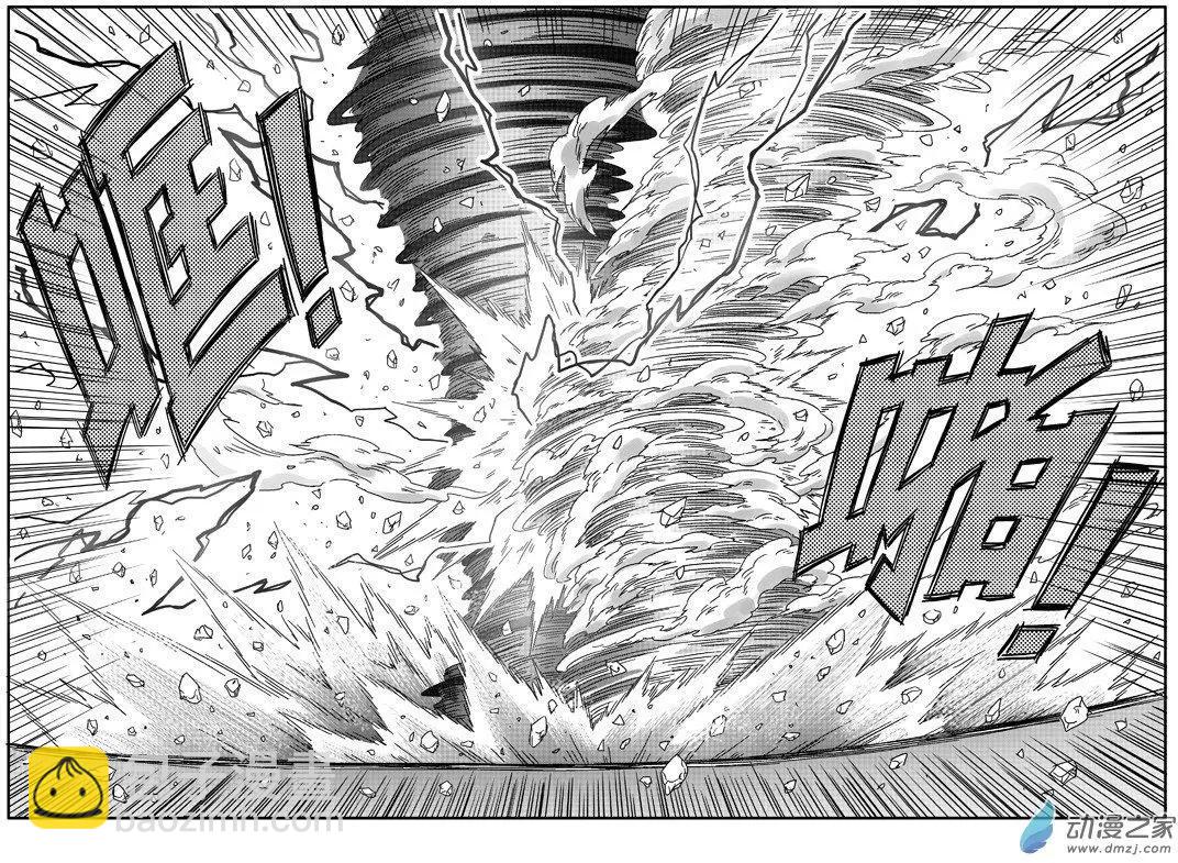 《西行默示录》第73回 番外篇火莲将军2 第6页