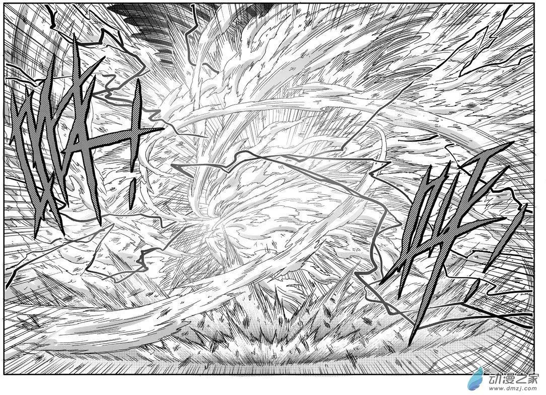 《西行默示录》第73回 番外篇火莲将军2 第7页