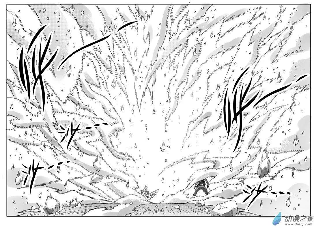 《西行默示录》第73回 番外篇火莲将军2 第9页